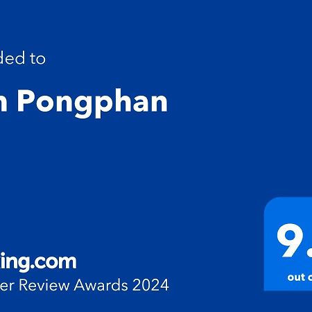 Ban Pongphan Chiang Mai Exterior photo
