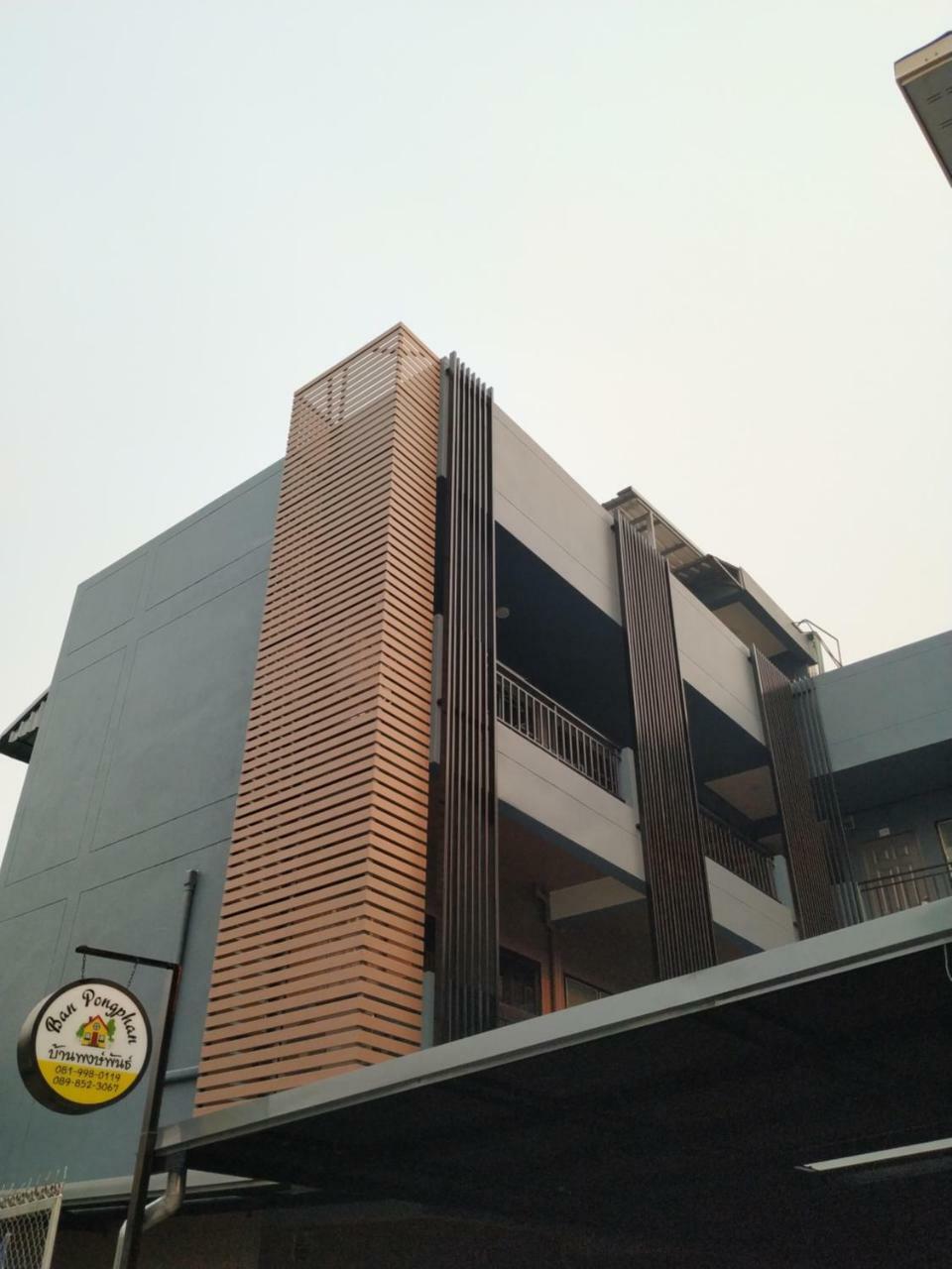 Ban Pongphan Chiang Mai Exterior photo